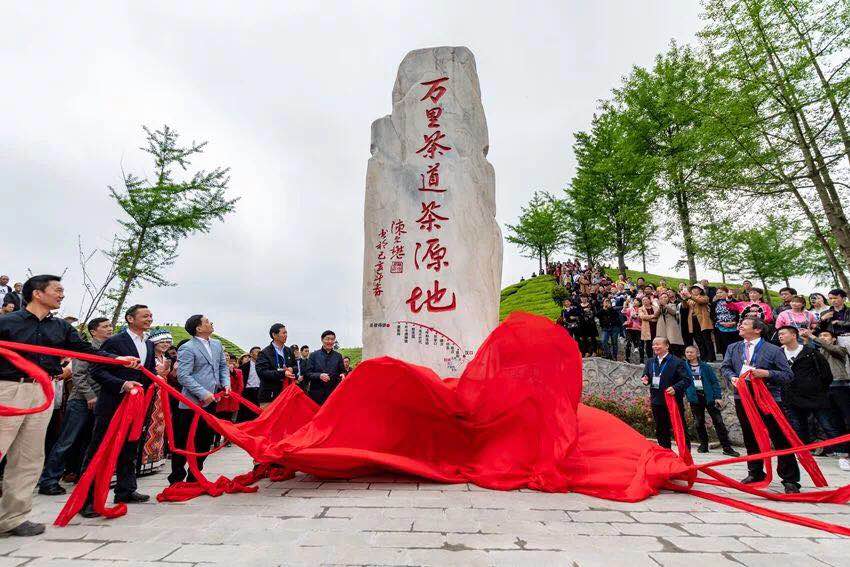 欧亿官方登录网-(中国)有限责任公司受邀参加第二届鹤峰茶商大会