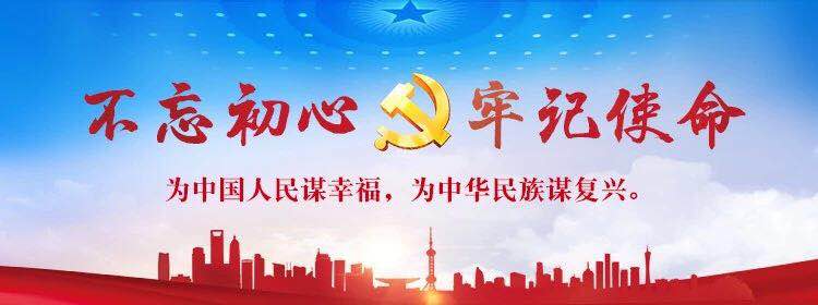 欧亿官方登录网-(中国)有限责任公司党委以“书记讲党课”方式 推进专题学习  庆祝建党98周年