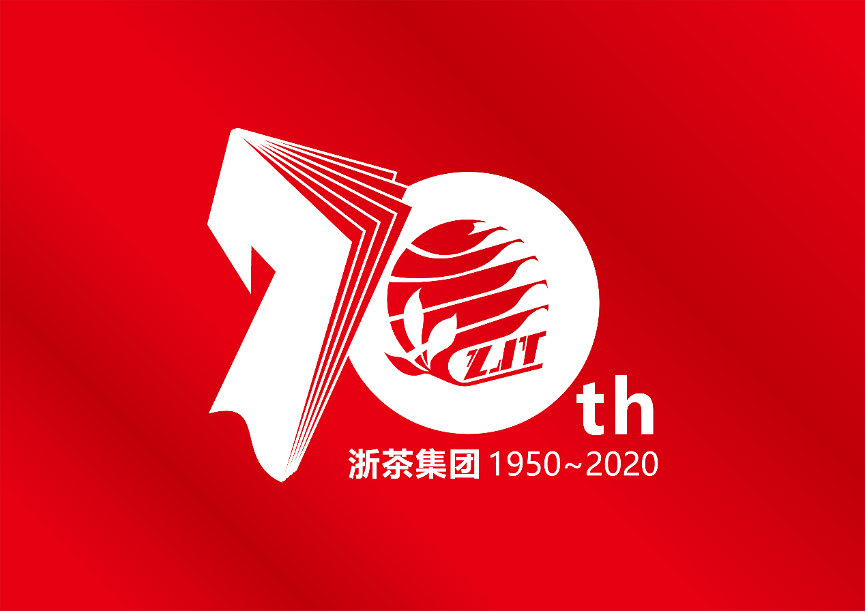 欧亿官方登录网-(中国)有限责任公司成立70周年纪念大会顺利举行